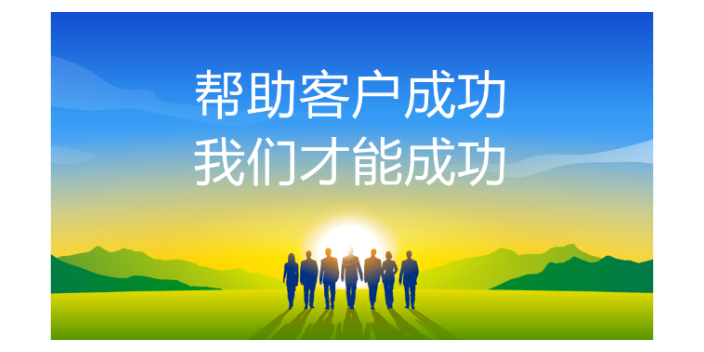 南阳金蝶客户高级成功服务介绍