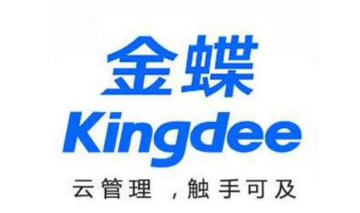 中小微企业财务软件怎么选?十大热门推荐+金蝶精准适配指南!