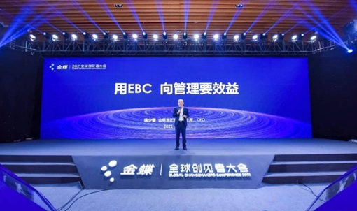 中小微企业进销存选型首选：金蝶云星辰的核心优势解析