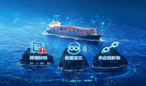 7月新规落地，出海企业准备好了吗？